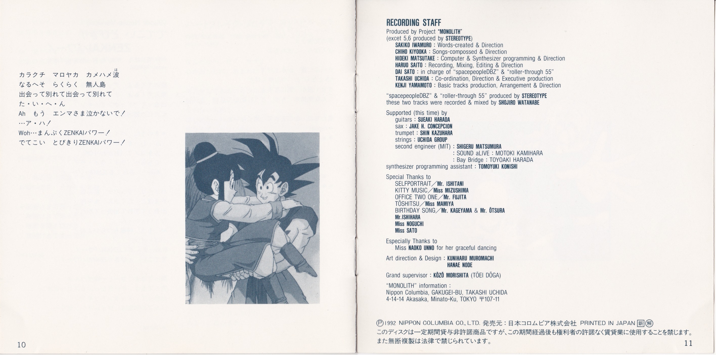 page